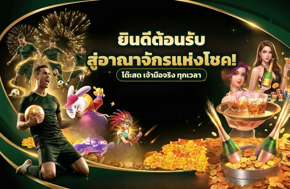 morroc168 รวมเกมสล็อต คาสิโน เกมเดิมพัน และเกมโปรดไว้ในเส้นทางเดียว